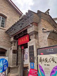 KUNMING - Le Vieux Quartier - 031
